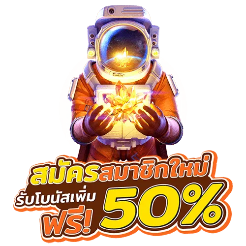 Luna369 สมัครสมาชิก2